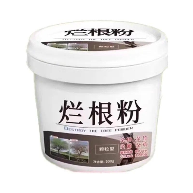 烂根粉（颗粒型）