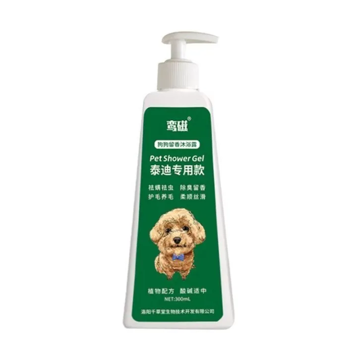 鸾磁*泰迪专用沐浴露 
