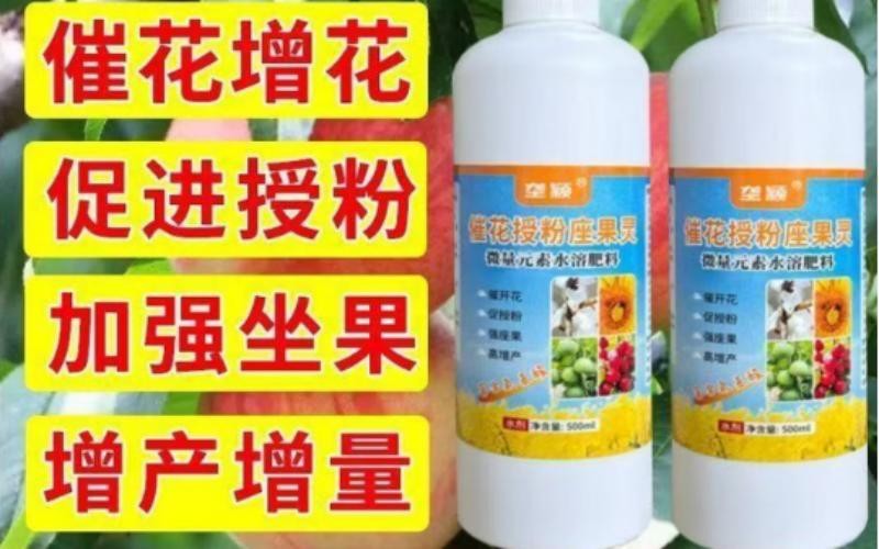 垄颖催花授粉坐果灵：让丰收不再靠运气！