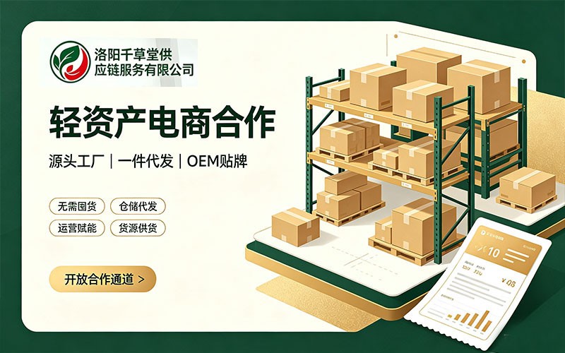 做电商,先搞定货源还是先学运营?