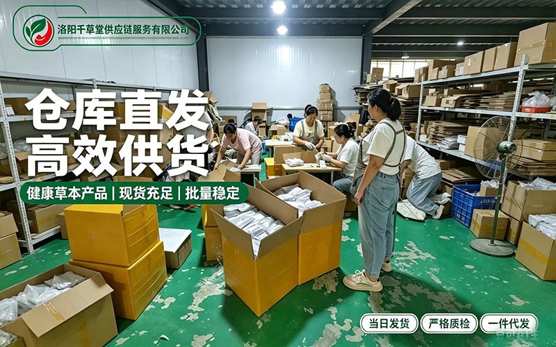 千草堂供应链升级仓配体系|强化 OEM 电商一体化服务能力