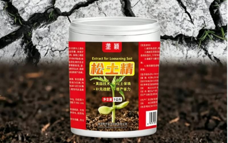 告别板结硬土,唤醒土壤活力!垄颖松土精,您的“免深耕”种地好帮手!