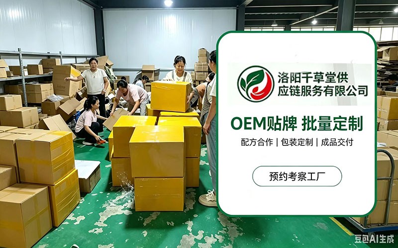 千草堂供应链仓配体系升级|五大具体实施措施实现 OEM 与仓配业务深度协同