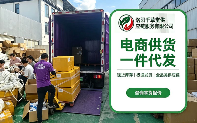 政企产业座谈会、电商企业座谈