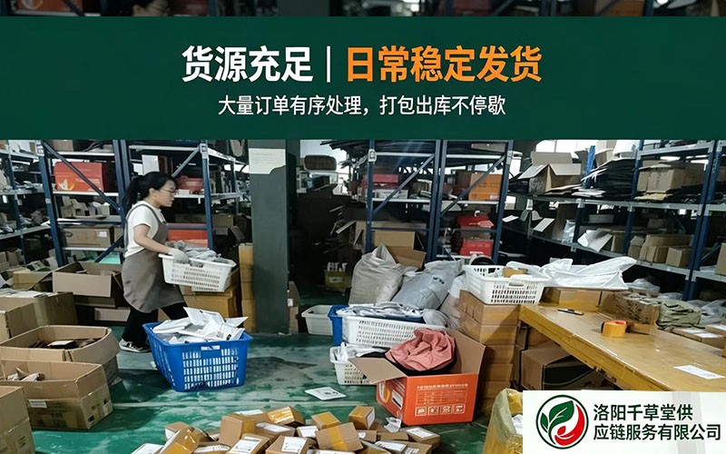千草堂优化电商仓配履约体系,强化 OEM 电商一体化服务能力