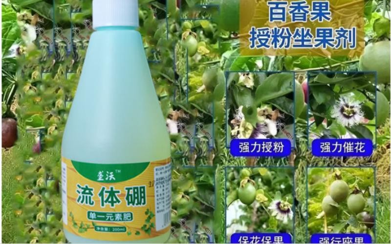 垄沃流体硼：精准补硼，让每一朵花都不被辜负