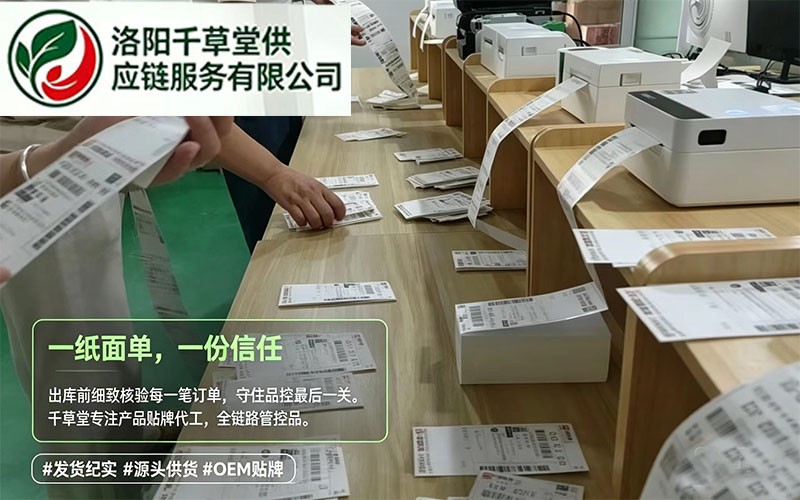 订单持续爆单!千草堂仓储打单复核现场实拍