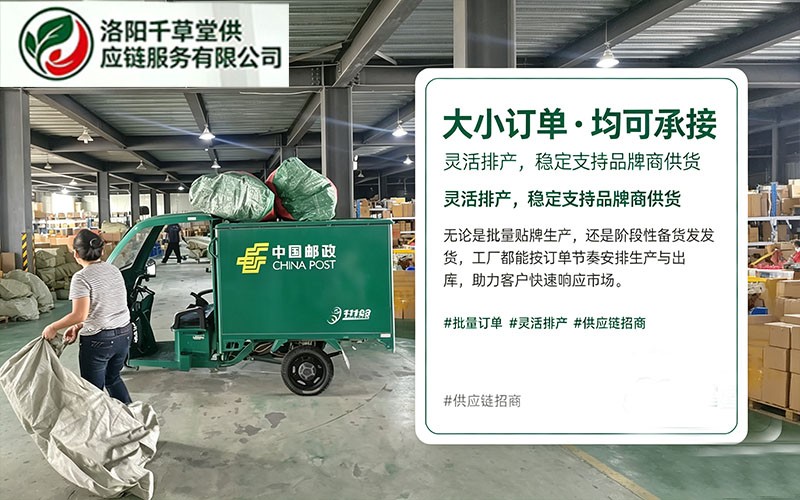 电商进入存量竞争,供应链履约成为品牌核心壁垒