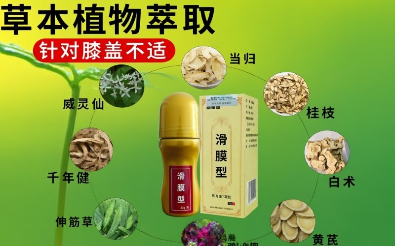 膝盖反复酸胀不适?日常养护要点与舒缓小方法