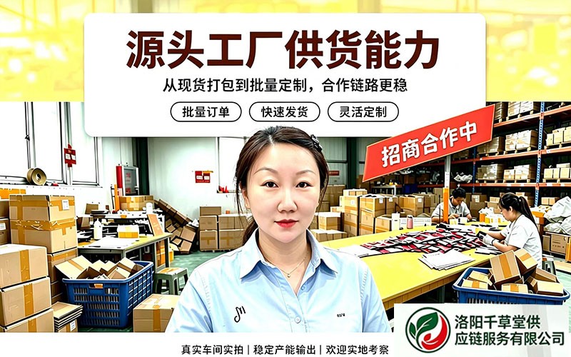 平台合规升级,千草堂助力 OEM 产品做好类目资质审核