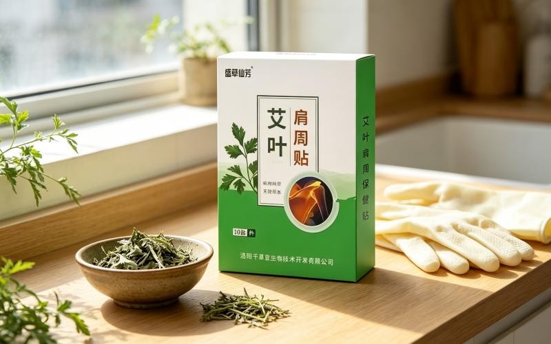 经常做家务肩膀累?居家肩周草本养护小知识