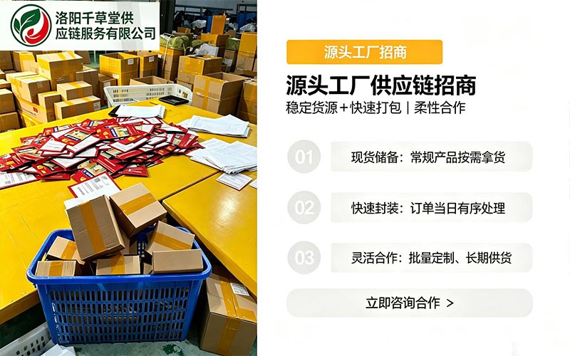 拼多多 / 1688 店铺供应链配套,一站式解决发货难题