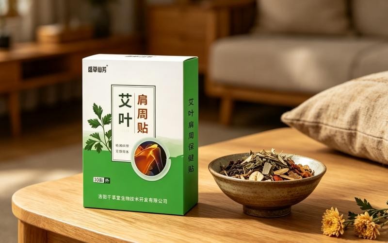 中老年人肩周日常怎么养护？草本外用贴敷小分享