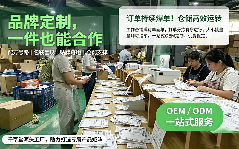 在家做电商兼职!利用空余时间,新手也能做