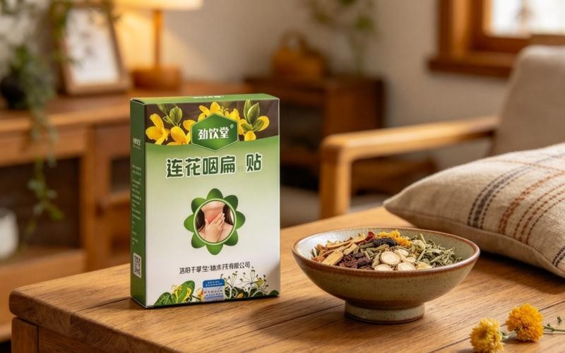 长辈咽喉养护好物,劲饮堂连花咽扁保健贴