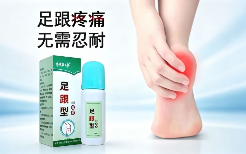 足跟痛反复难缓解？日常养护可以这样做
