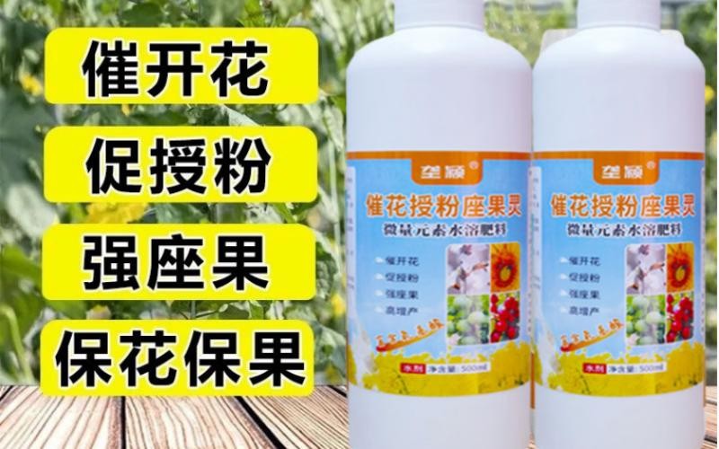 催花授粉座果灵,保花保果增产好帮手
