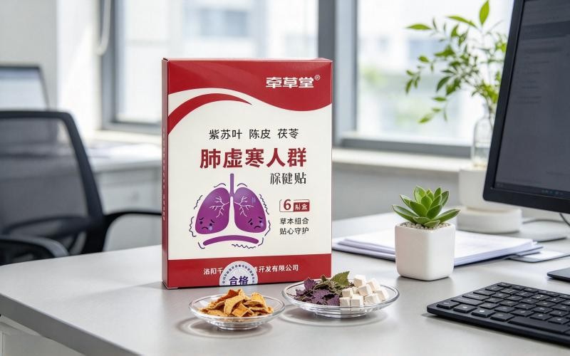 换季怕冷易咳喘？草本穴位贴，呵护肺部亚健康