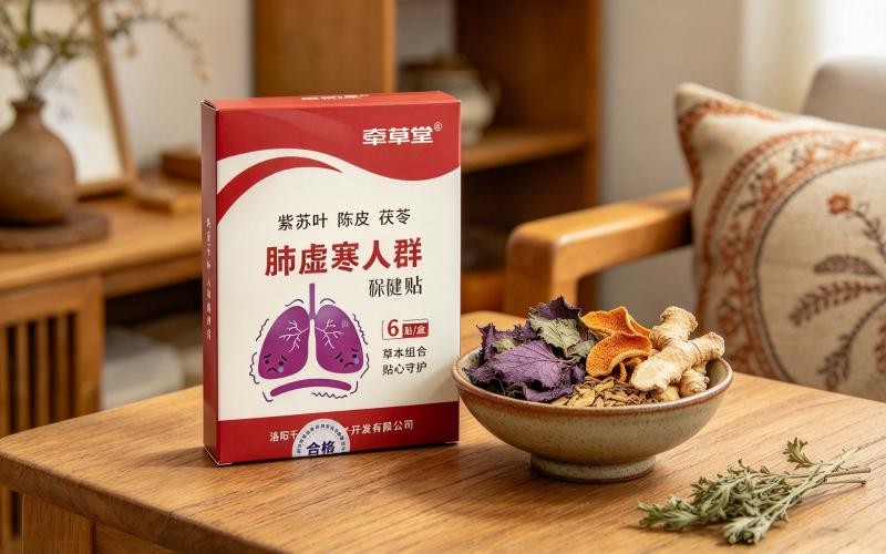 体虚容易白痰咳喘?试试这款草本外用保健贴