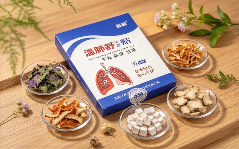 草本原料看得见,温肺舒胸保健贴解析