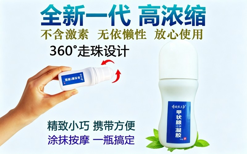 脖子总有异物感?甲状腺部位不适日常舒缓小方法