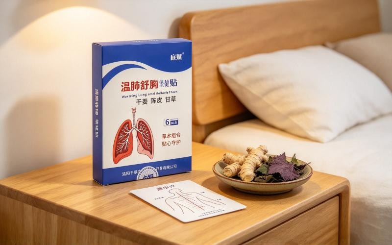 睡前贴一贴,温肺舒胸保健贴夜间养护方案