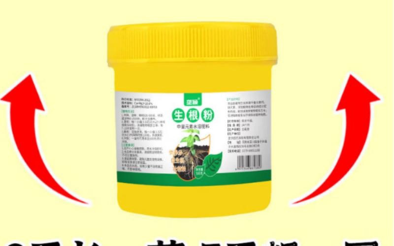 果树粗壮高生根粉,养根壮树,促长增粗